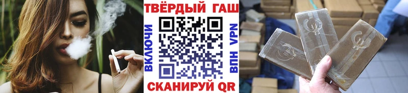 Купить наркотики Волосово Alpha PVP ГАШИШ Конопля КОКАИН