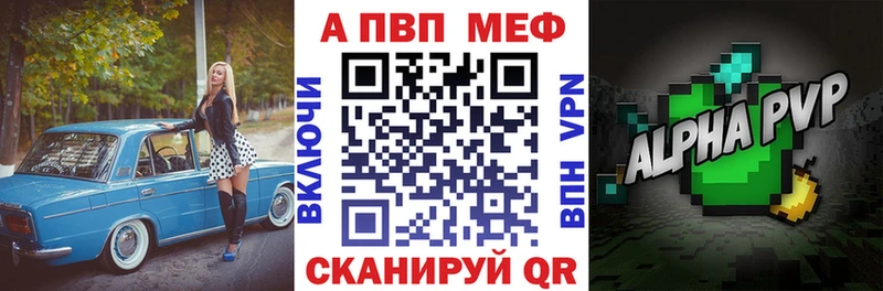 даркнет какой сайт  Волосово  А ПВП Соль  где купить наркоту 