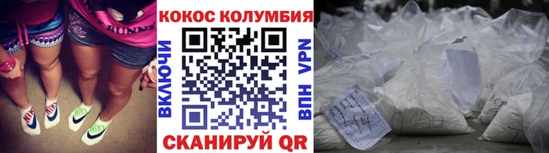 COCAIN Эквадор  hydra ссылки  Волосово 