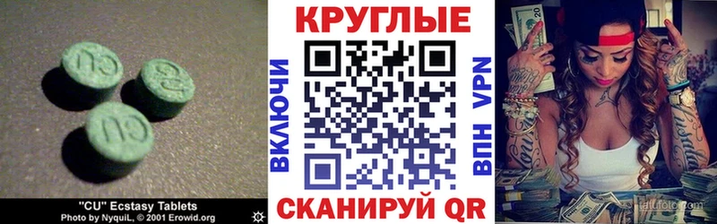 Ecstasy Cube  Волосово 