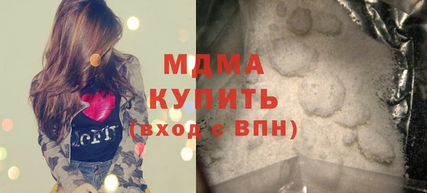 марки lsd Беломорск