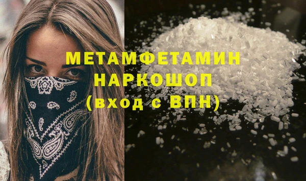 марки nbome Белокуриха
