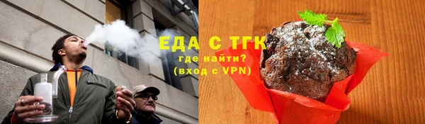 марки lsd Беломорск