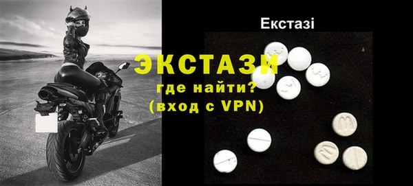 марки nbome Белокуриха