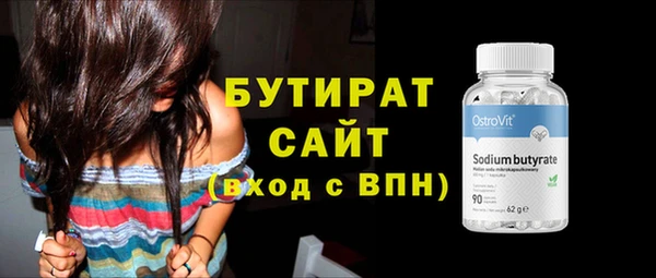 прущие грибы Белоозёрский