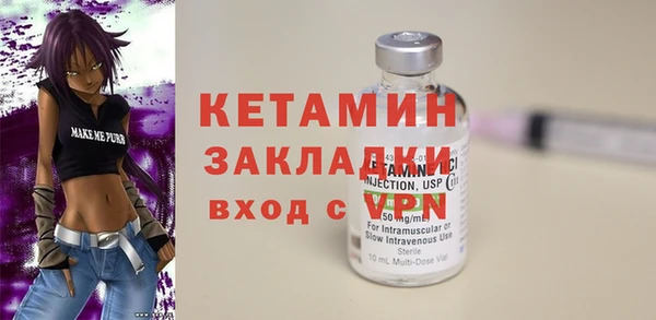 марки lsd Беломорск