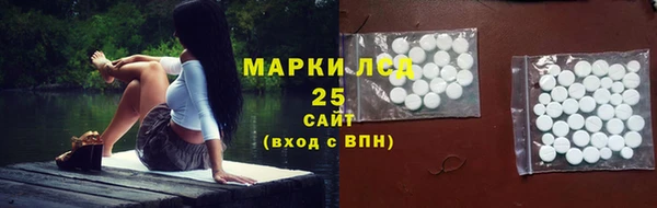 марки nbome Белокуриха