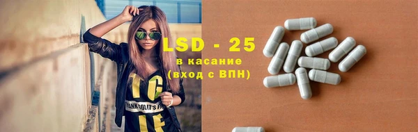 марки lsd Беломорск