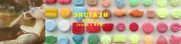 марки nbome Белокуриха