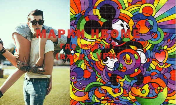 марки lsd Беломорск
