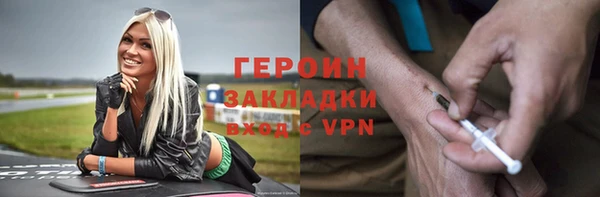 прущие грибы Белоозёрский
