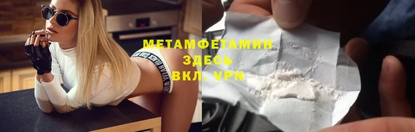 марки nbome Белокуриха