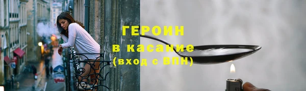 марки nbome Белокуриха