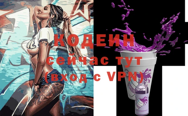 марки nbome Белокуриха