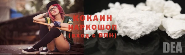 марки lsd Беломорск