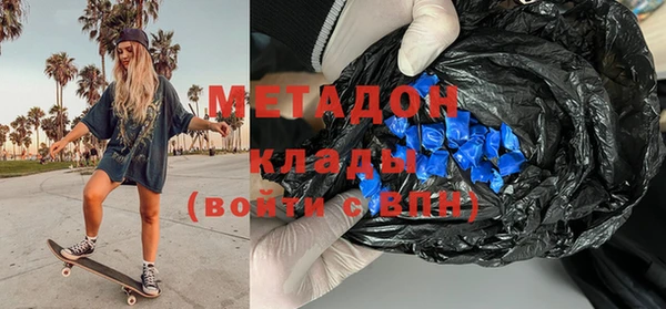 меф VHQ Слюдянка