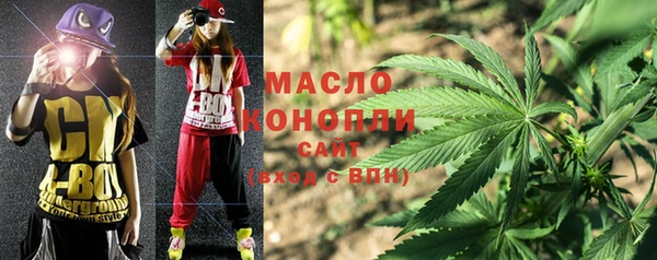 марки nbome Белокуриха