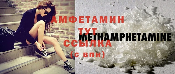 марки lsd Беломорск
