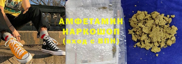 марки nbome Белокуриха
