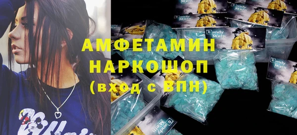 марки lsd Беломорск