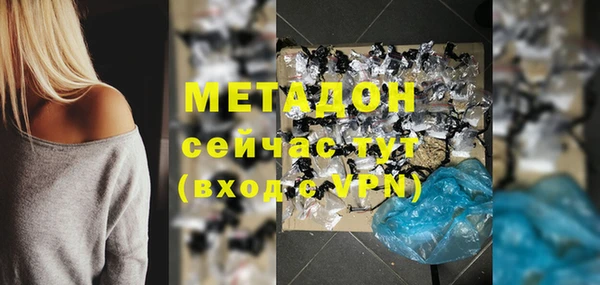 марки lsd Беломорск