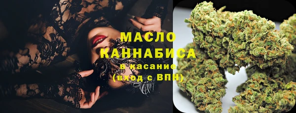 марки lsd Беломорск
