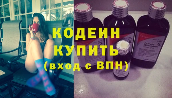 марки lsd Беломорск