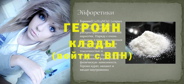 марки nbome Белокуриха