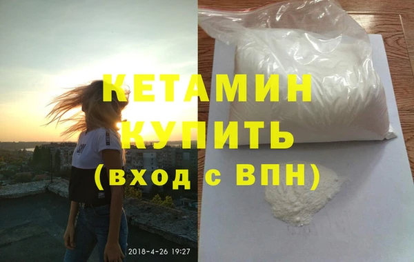 марки nbome Белокуриха