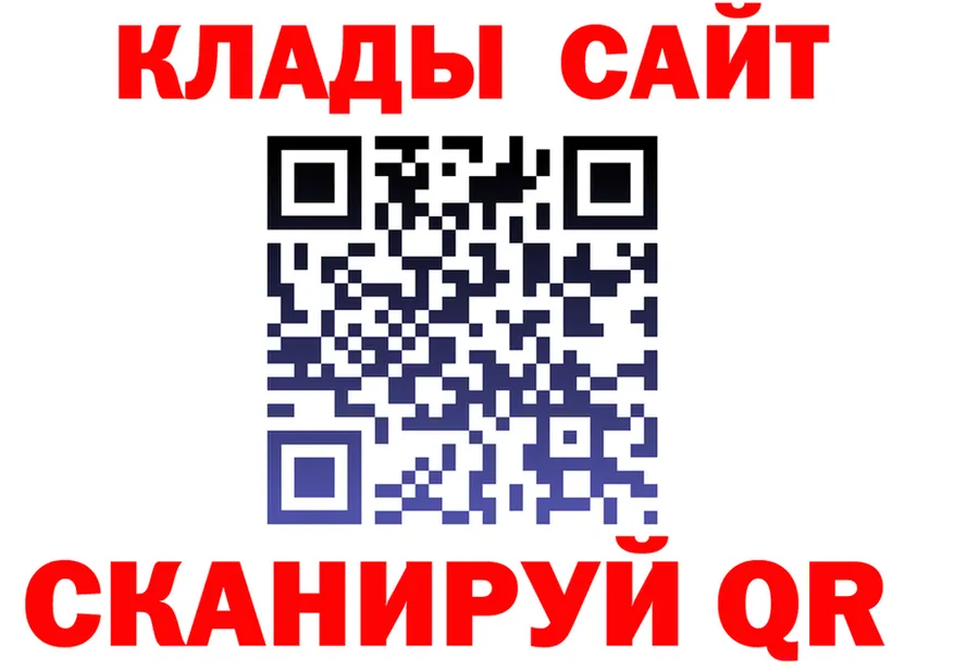 АМФ 98% зеркало shop мега Волосово