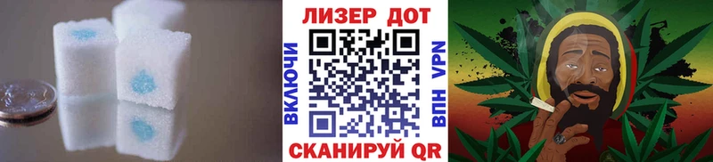 Лсд 25 экстази ecstasy  Волосово 