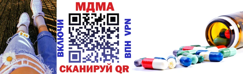 МДМА VHQ Волосово
