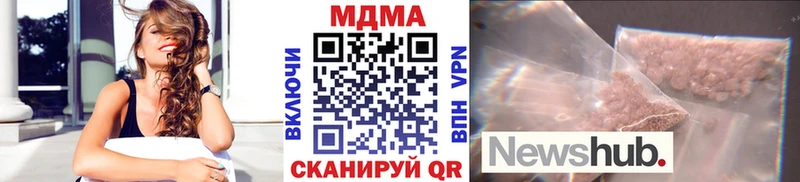 MDMA crystal  Волосово 