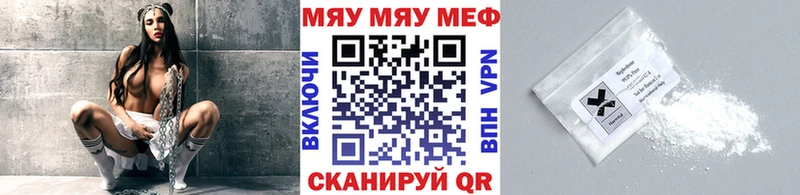 Меф мука  наркота  Волосово 