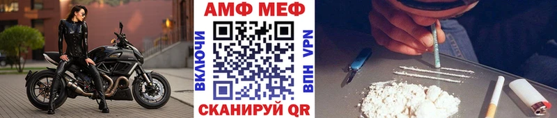 Метамфетамин винт купить цена Волосово