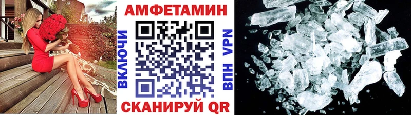 Метамфетамин пудра Волосово