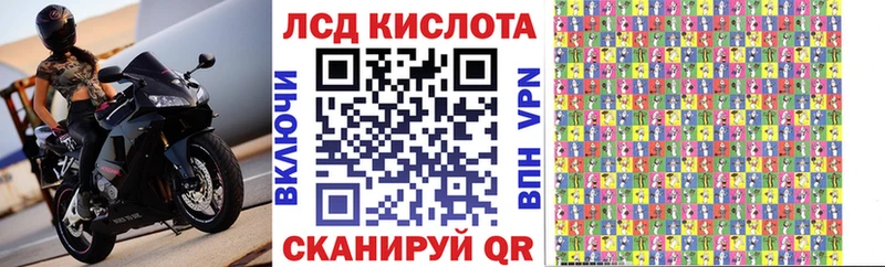 хочу   Волосово  Наркотические марки 1500мкг 
