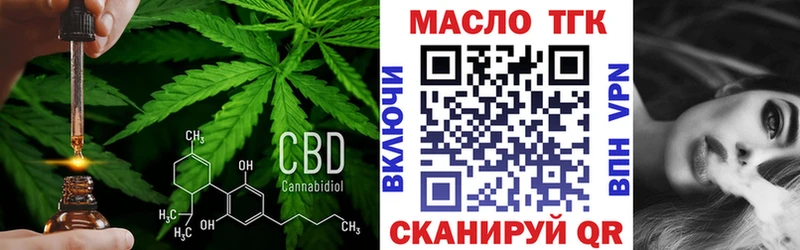 Дистиллят ТГК гашишное масло цена наркотик Волосово