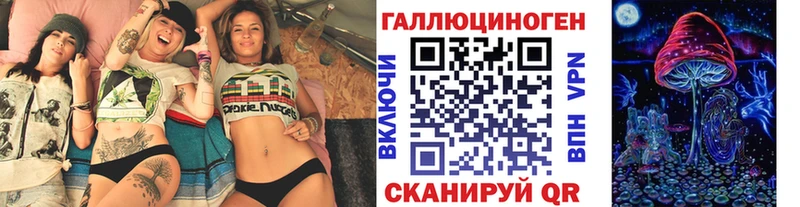 ОМГ ОМГ ONION  наркотики  Волосово  Псилоцибиновые грибы мицелий 