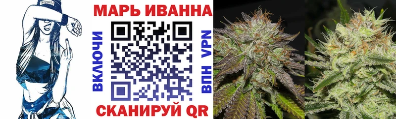 МАРИХУАНА VHQ Волосово
